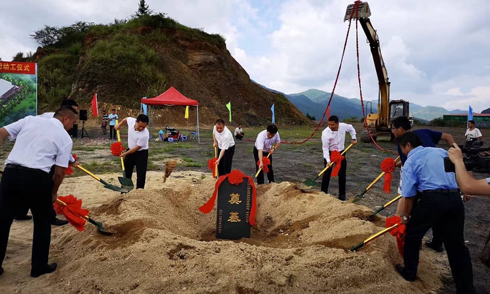 广东jinnianhui金年会游乐科技股份有限公司新丰分公司动工仪式
