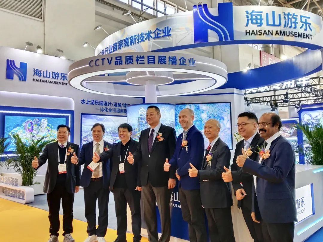 齐聚北京，共绘蓝图 | 海山游乐亮相2025北京国际游乐展，展现行业领军者风采