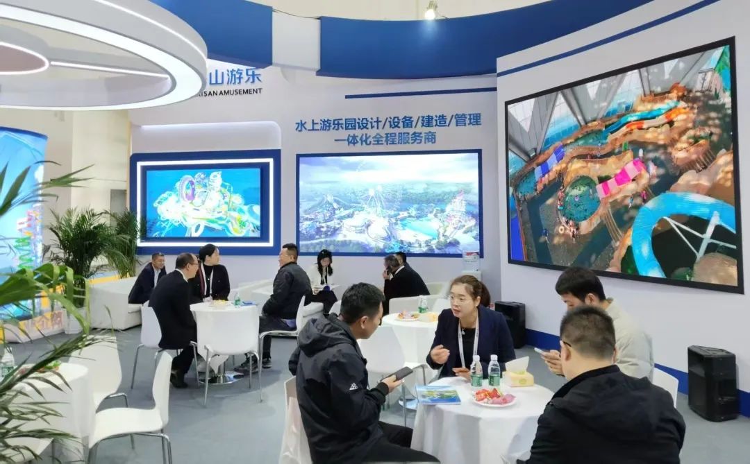 齐聚北京，共绘蓝图 | 海山游乐亮相2025北京国际游乐展，展现行业领军者风采